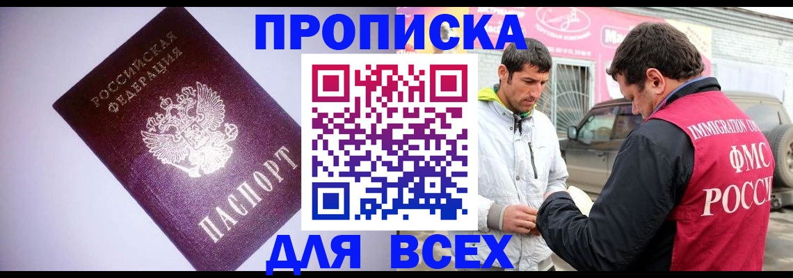 регистрация для школы в Таре