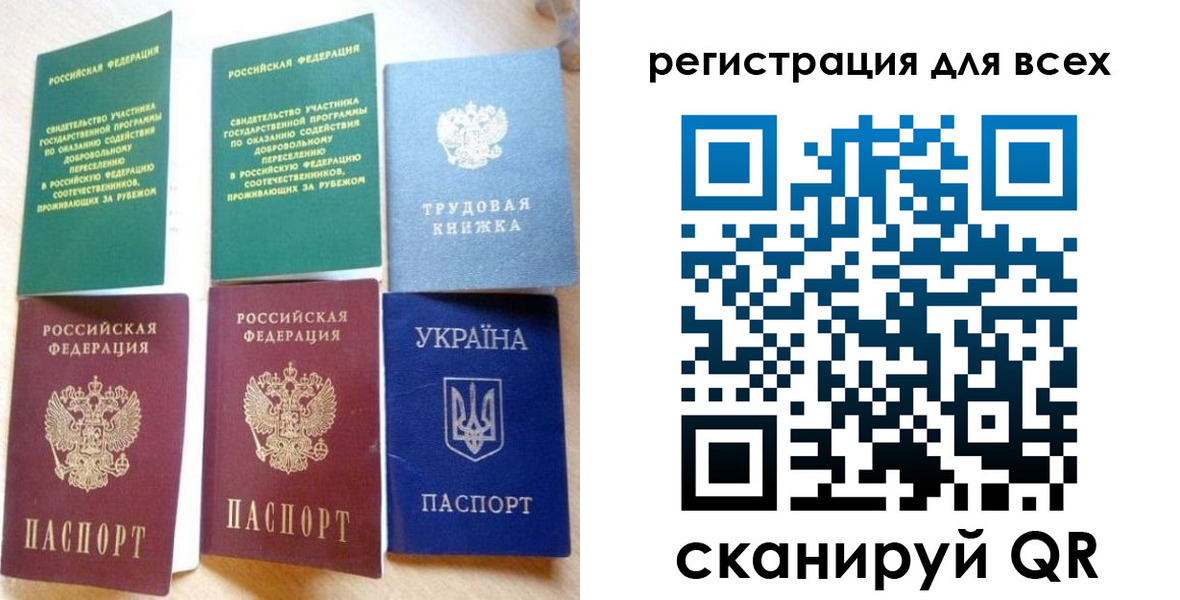 форма 3 в Таре
