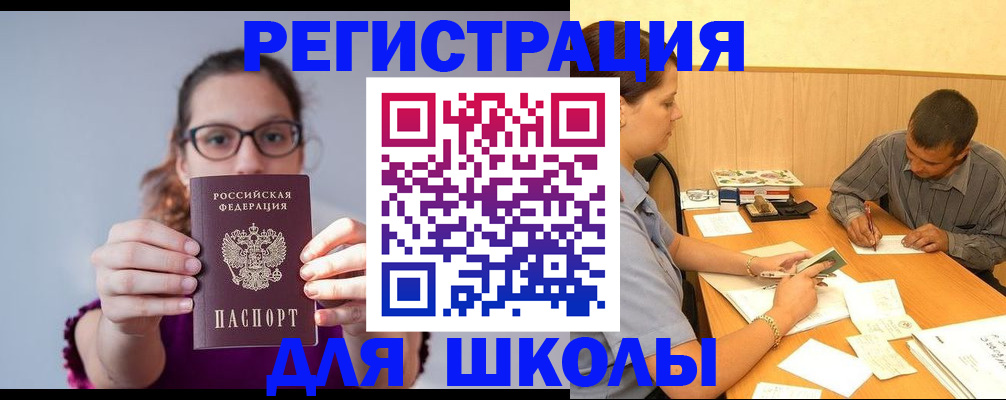 форма 3 в Таре